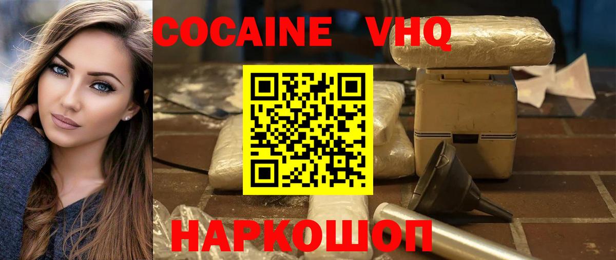 Cocaine 99%  Cocaine 99%  Вход с VPN  Борзя 