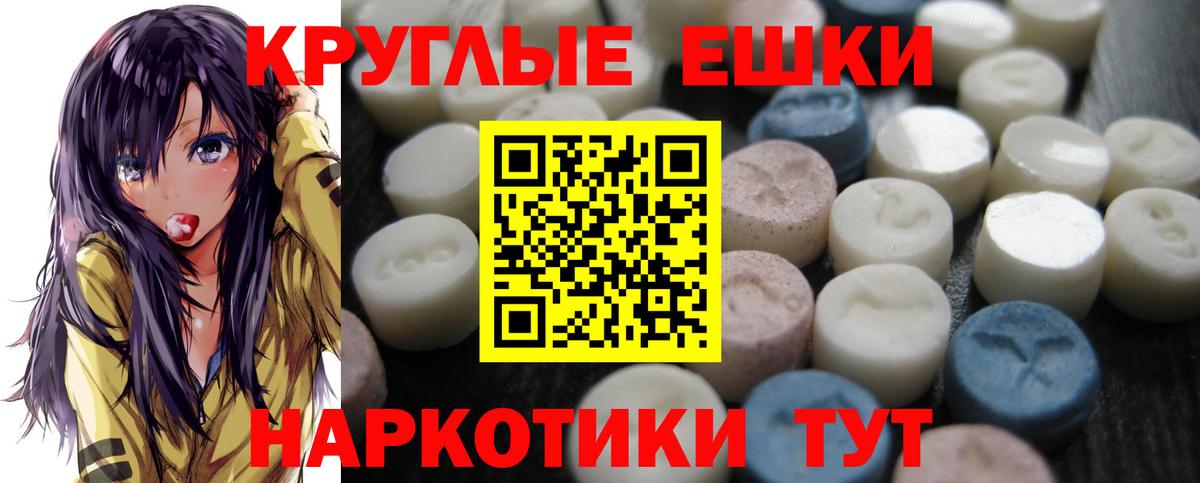 Борзя  Ecstasy VHQ  Вход с VPN  ЭКСТАЗИ  Ecstasy VHQ 