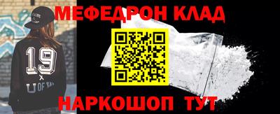 ECSTASY Сланцы