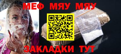 шишки Славянск-на-Кубани