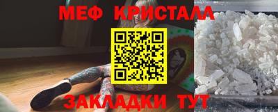ECSTASY Сланцы