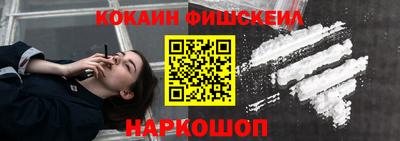 шишки Славянск-на-Кубани