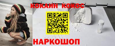 шишки Славянск-на-Кубани