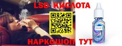 ECSTASY Сланцы