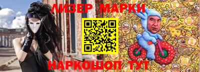 шишки Славянск-на-Кубани