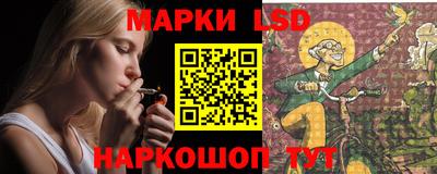 шишки Славянск-на-Кубани