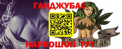 ECSTASY Сланцы