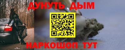 ECSTASY Сланцы