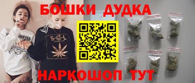 ECSTASY Сланцы