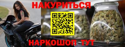 шишки Славянск-на-Кубани