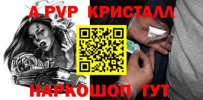 ECSTASY Сланцы