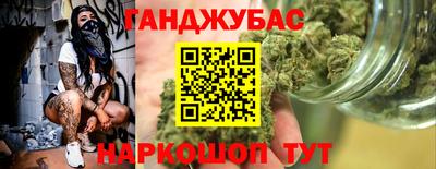 ECSTASY Сланцы
