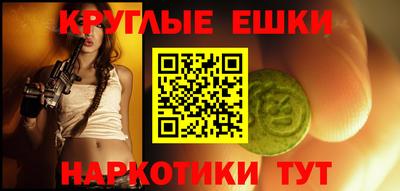 скорость mdpv Славгород