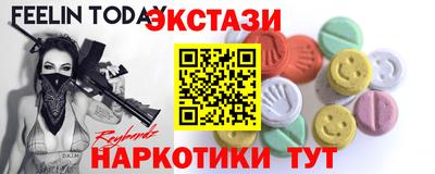 скорость mdpv Славгород
