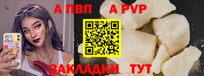 шишки Славянск-на-Кубани