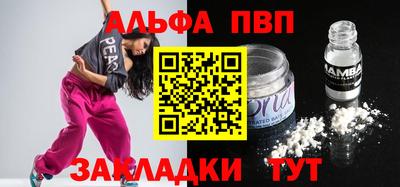 шишки Славянск-на-Кубани
