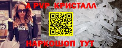 шишки Славянск-на-Кубани