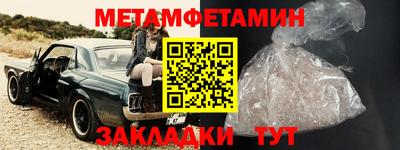 шишки Славянск-на-Кубани