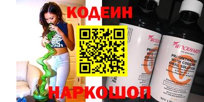 ECSTASY Сланцы