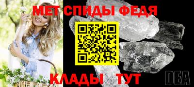 скорость mdpv Славгород
