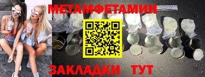 ECSTASY Сланцы