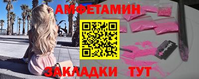 шишки Славянск-на-Кубани