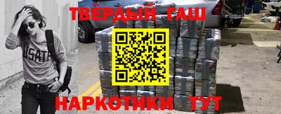 ECSTASY Сланцы