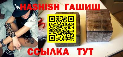 шишки Славянск-на-Кубани
