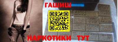 шишки Славянск-на-Кубани