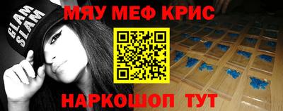 скорость mdpv Славгород