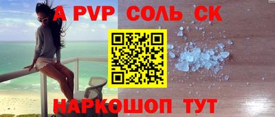 скорость mdpv Славгород