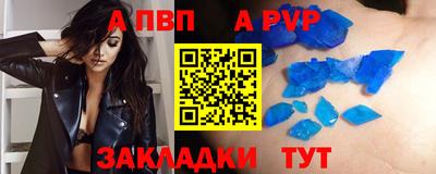 скорость mdpv Славгород