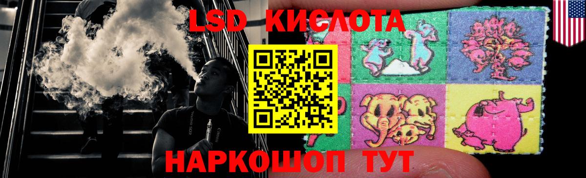 Борзя  LSD-25 экстази ecstasy  Вход с VPN 