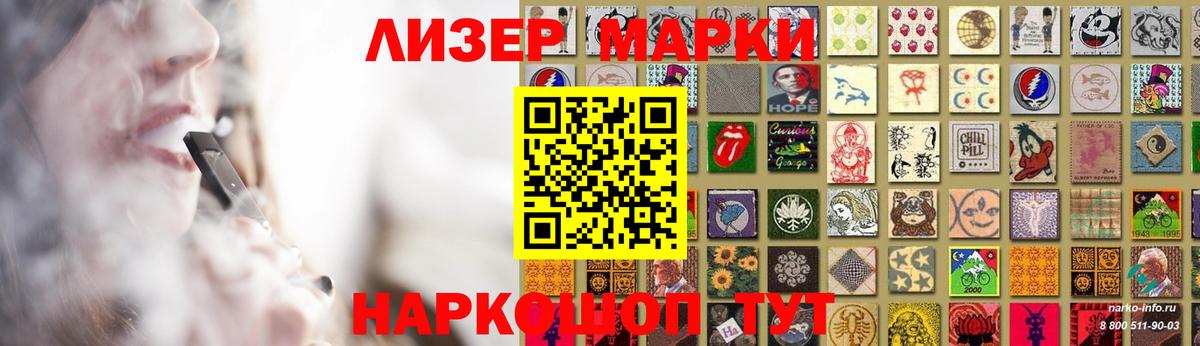 Лсд 25 экстази ecstasy Борзя
