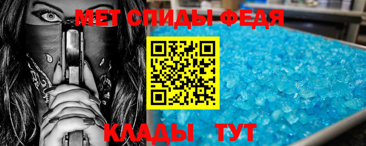 Борзя  Первитин винт  Вход с VPN 