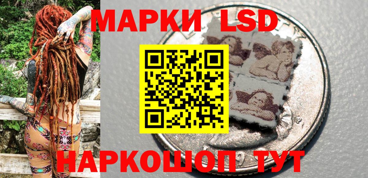 Борзя  Марки 25I-NBOMe  Вход с VPN  Марки 25I-NBOMe 1500мкг 