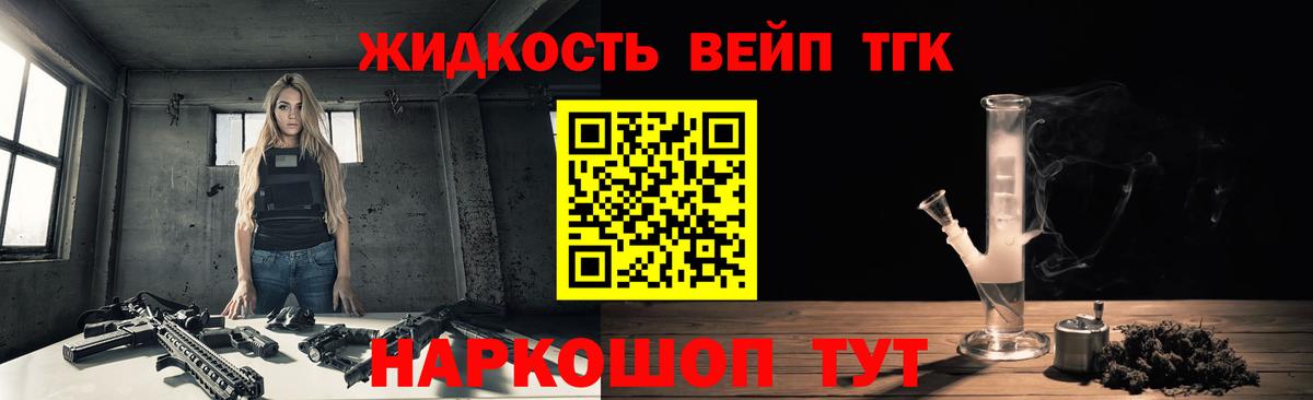 Дистиллят ТГК гашишное масло Борзя