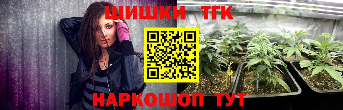 Конопля план  Бошки Шишки тримм  Борзя  Бошки марихуана Ganja  Вход с VPN 